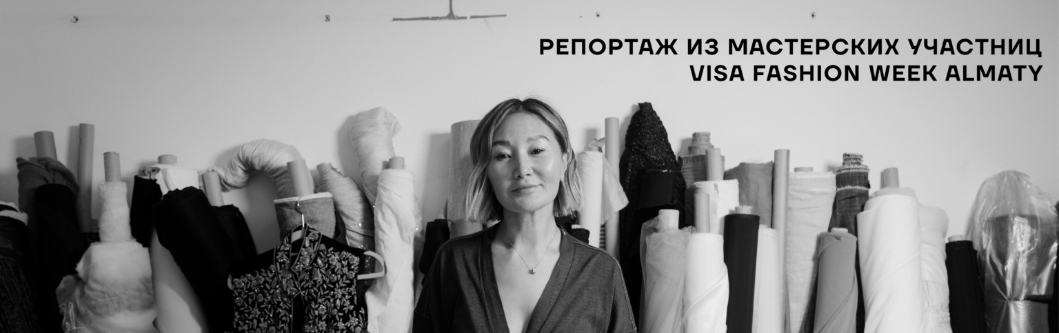 Издание о культуре, стиле и городе