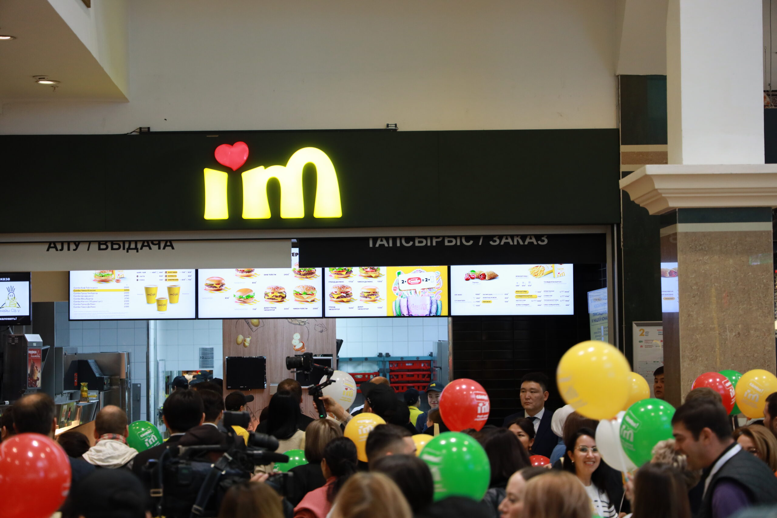 У бывших ресторанов McDonald’s появилось новое официальное название