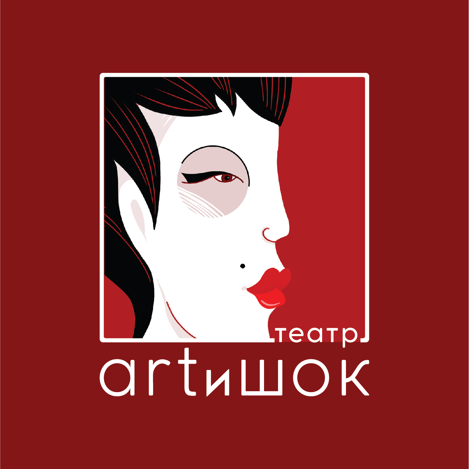 ARTиШОК приглашает на новогодний концерт«Муха Cabaret»