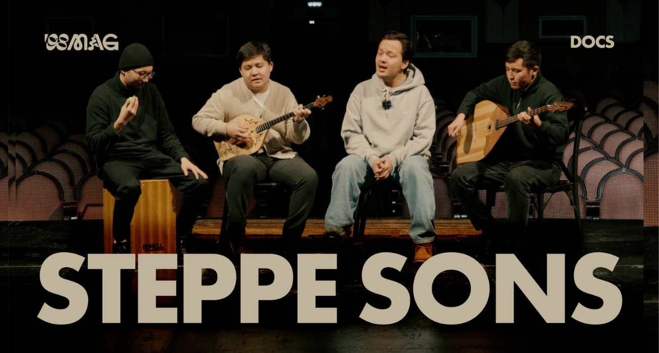 ’98mag x Steppe Sons: о начале пути, консерваторах и работе учителем