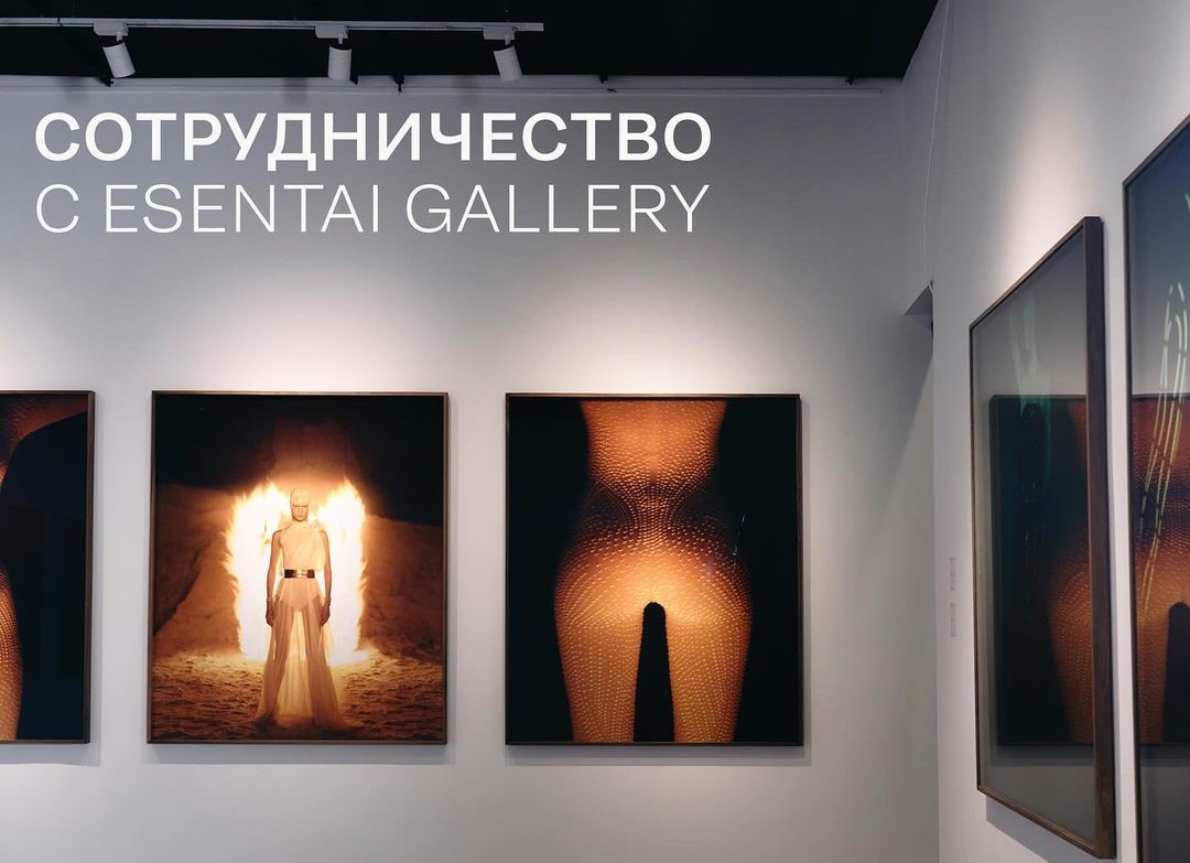Esentai Gallery объявили приём заявок на участие в портфолио-ревью