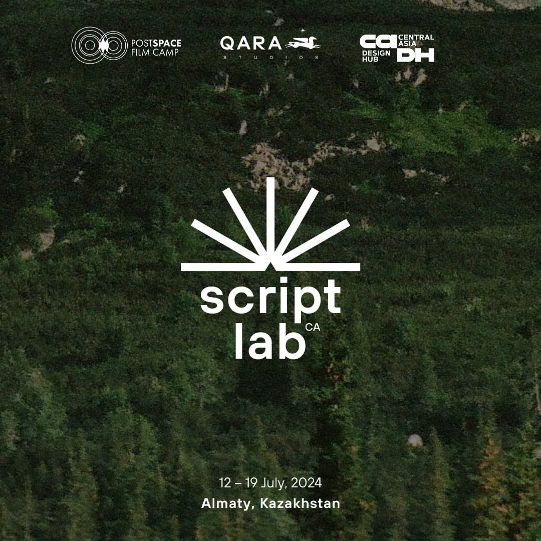 Сценарная резиденция ScriptLab CA запустится в Алматы