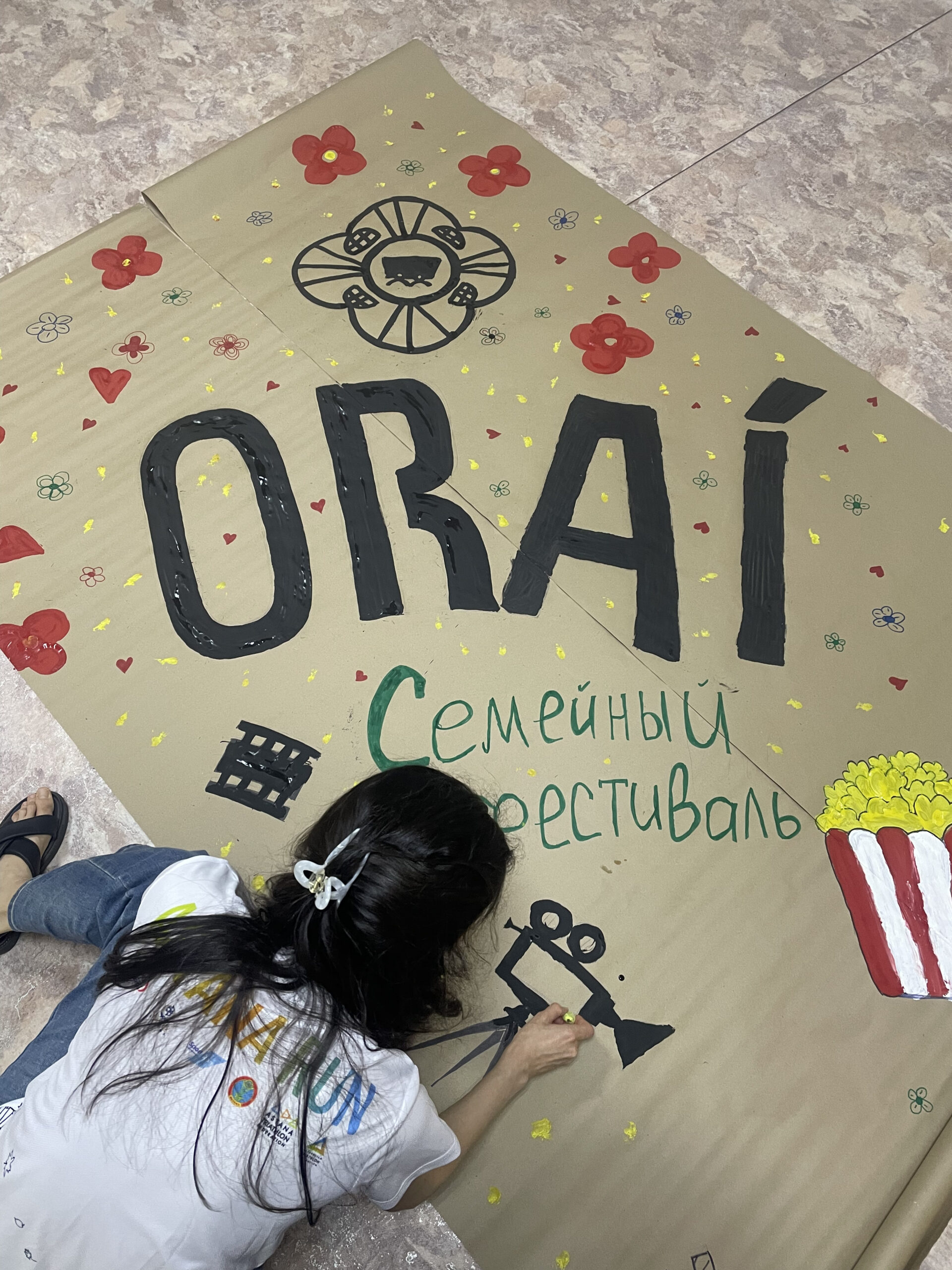 В Абае стартовал семейный кинофестиваль Orai