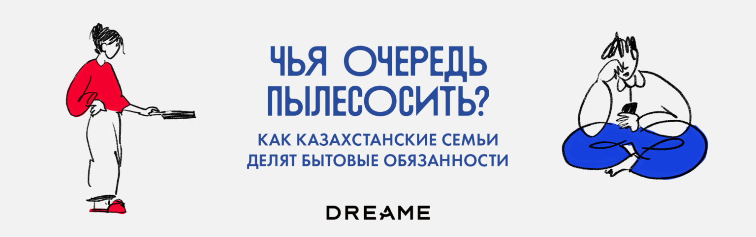 Медиа о культуре, стиле и городе
