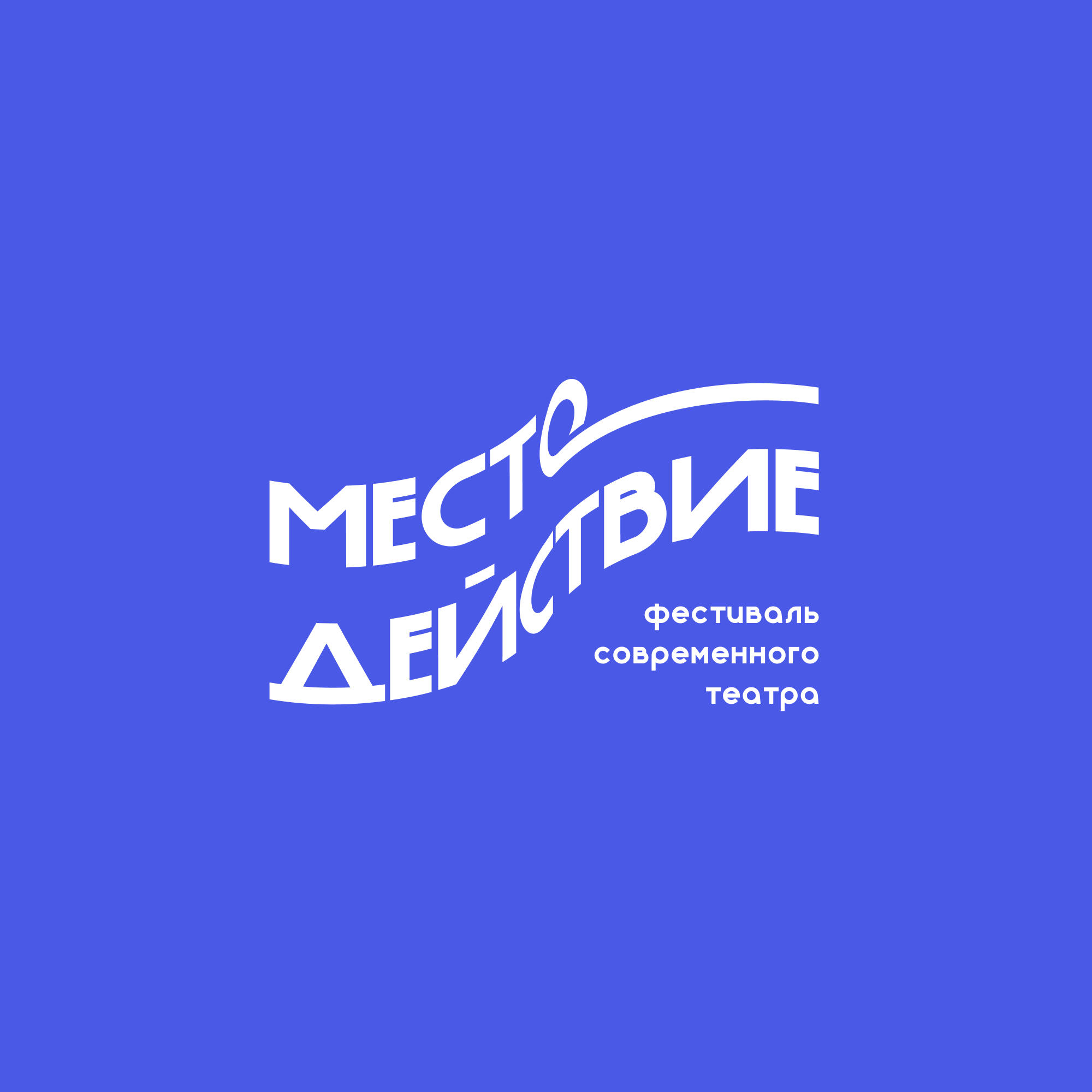 В Бишкеке состоится фестиваль современного театра