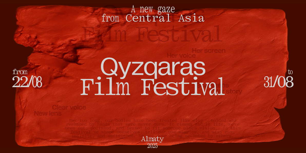 Второй сезон Qyzqaras Film Festival состоится в Алматы