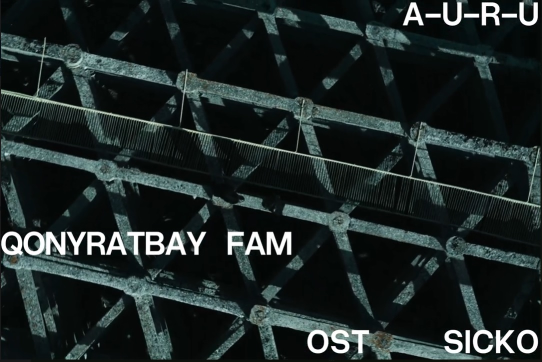 Смотрим клип на «A-U-R-U» — саундтрек от QONYRATBAY FAM к фильму «Ауру»