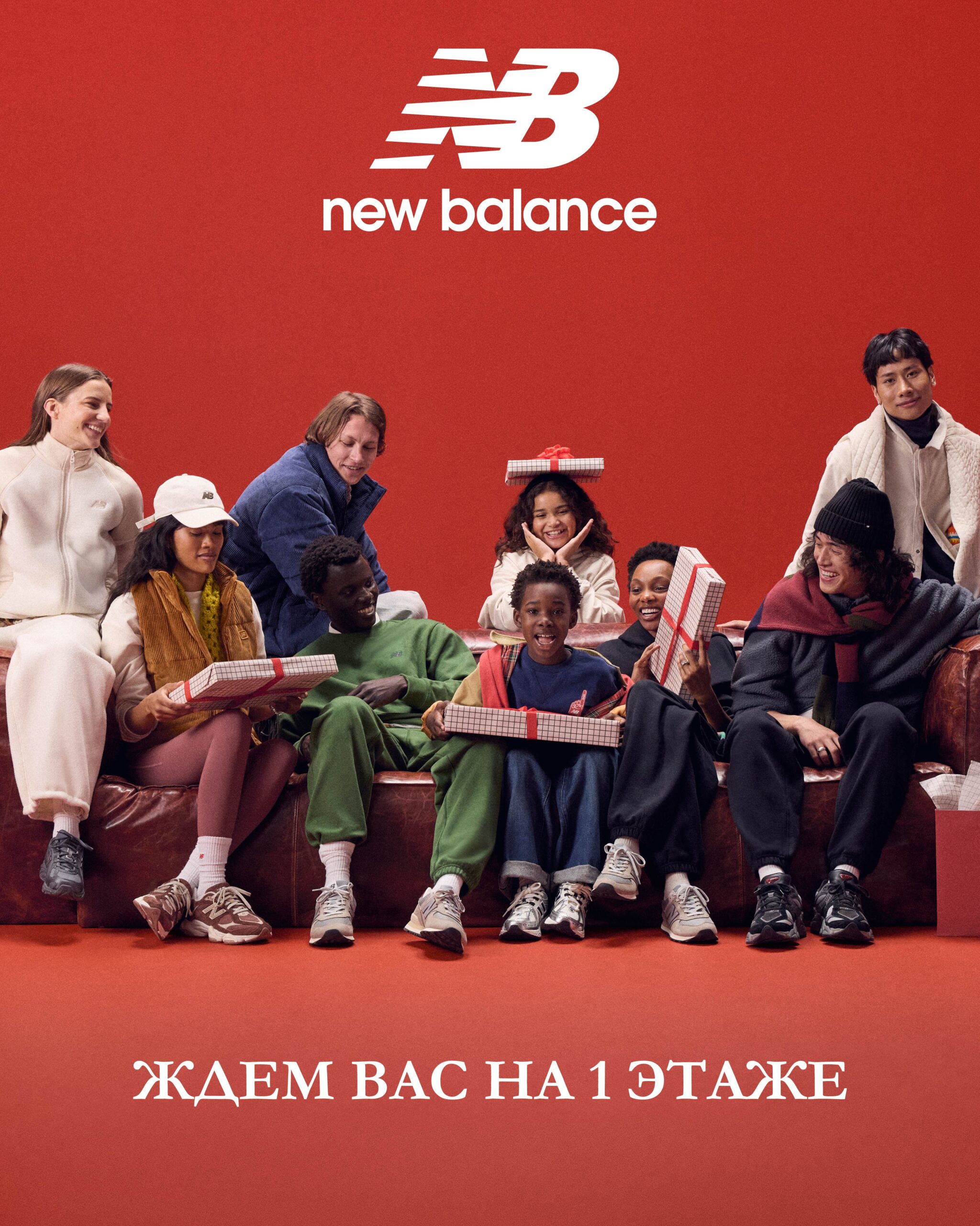 New Balance открывает флагманский магазин в Казахстане