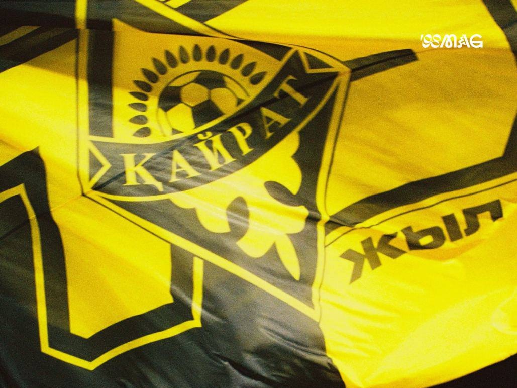 «Кайрат» перенёс два домашних матча Лиги чемпионов в Астану