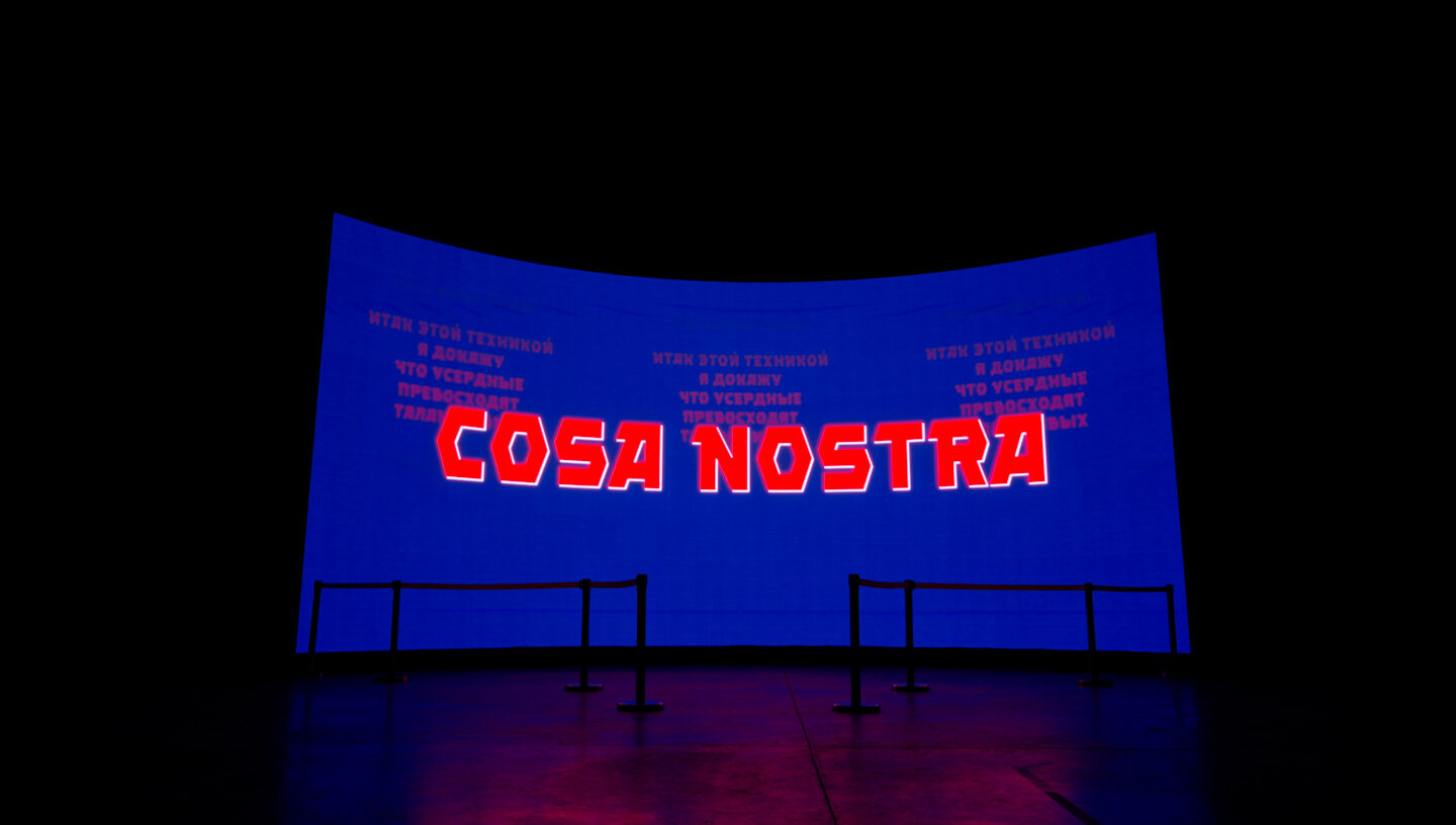 cactus.kk представил альбом «Cosa Nostra (Vol. 1: ПТСР)»