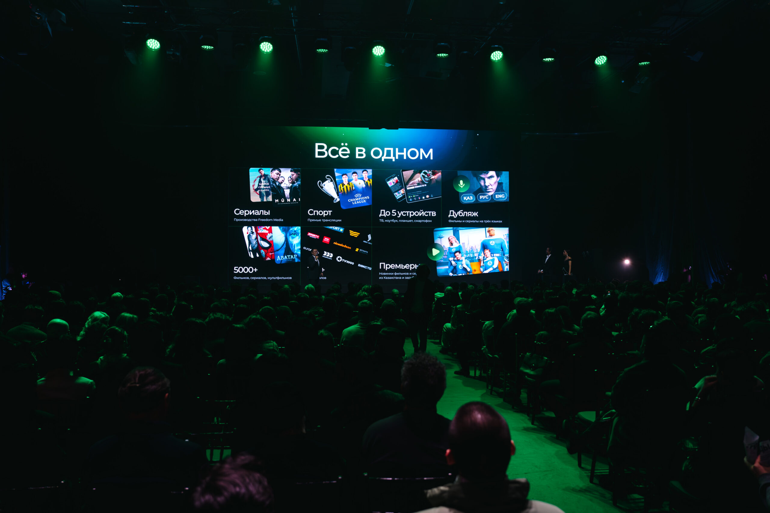 MŪNAI, перформанс и 90-е: как прошла презентация Freedom Media