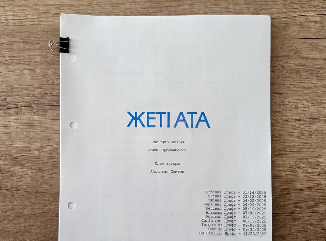 «Жеті ата»: кто снимется в новом фильме Айсултана Сеитова