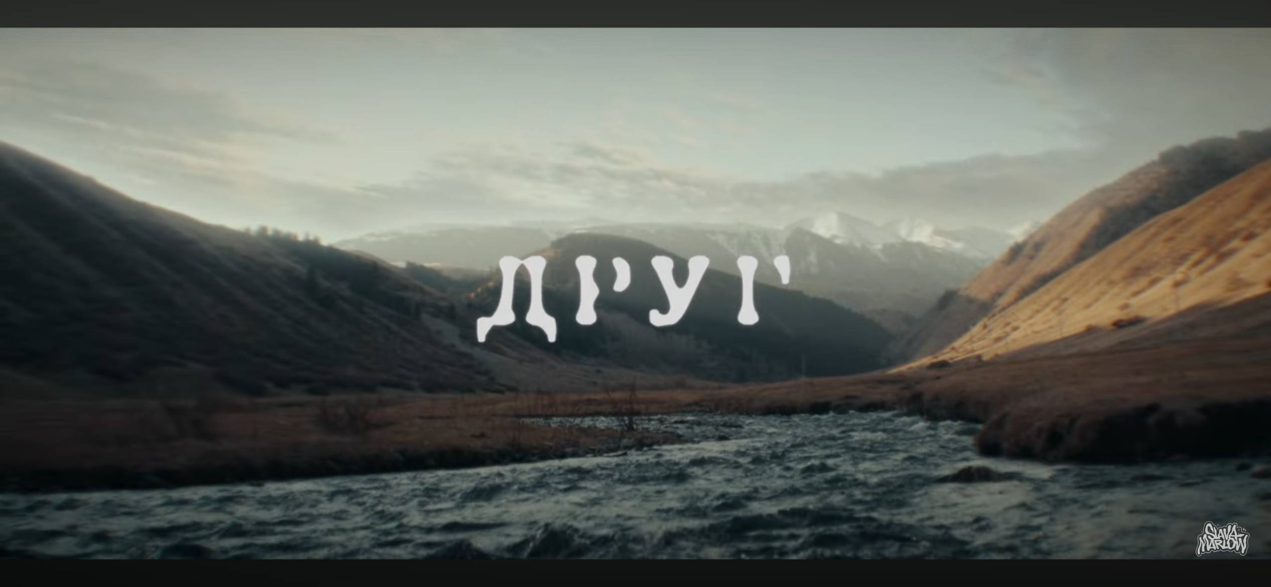 SLAVA MARLOW выпустил совместный трек с казахстанским артистом Арленом