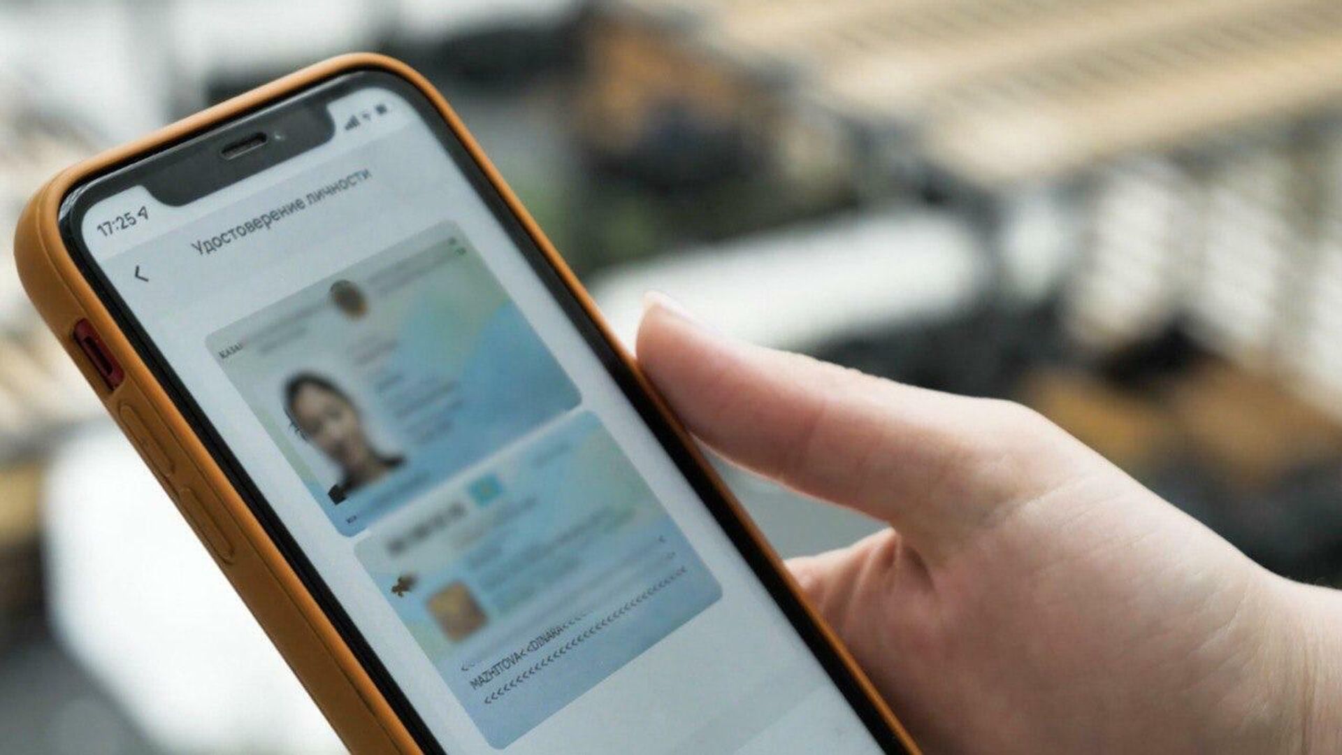 Казахстанцы будут получать удостоверение личности бесплатно