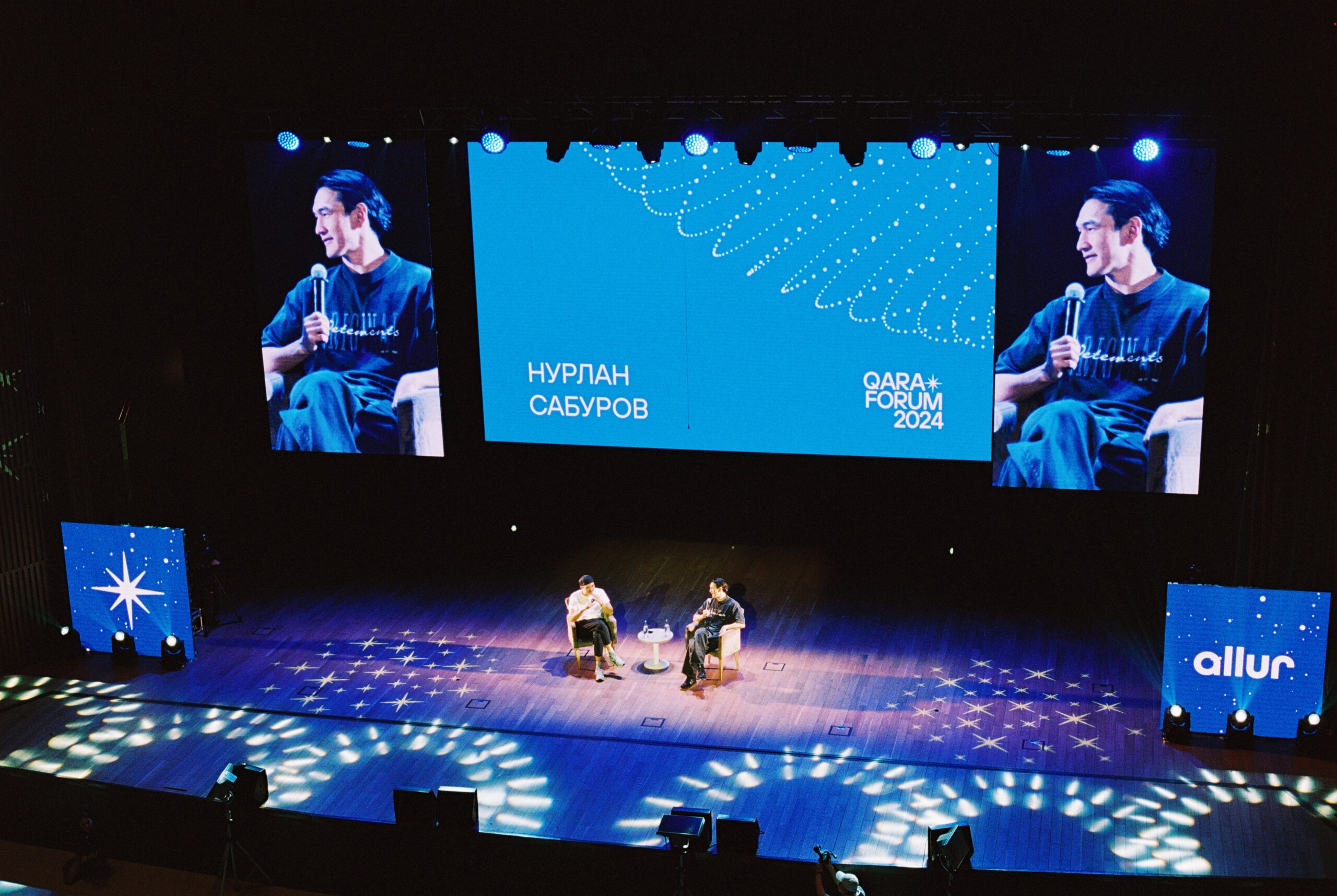 До QARA Forum в «Целинном» осталась неделя