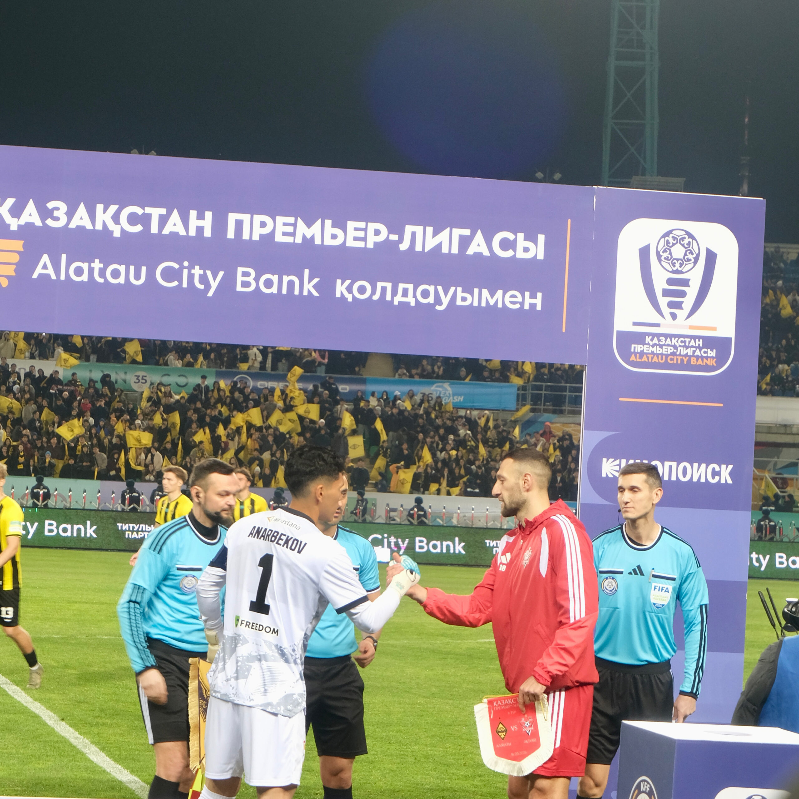 «Кайрат» с минимальным счётом выиграл у «Актобе»