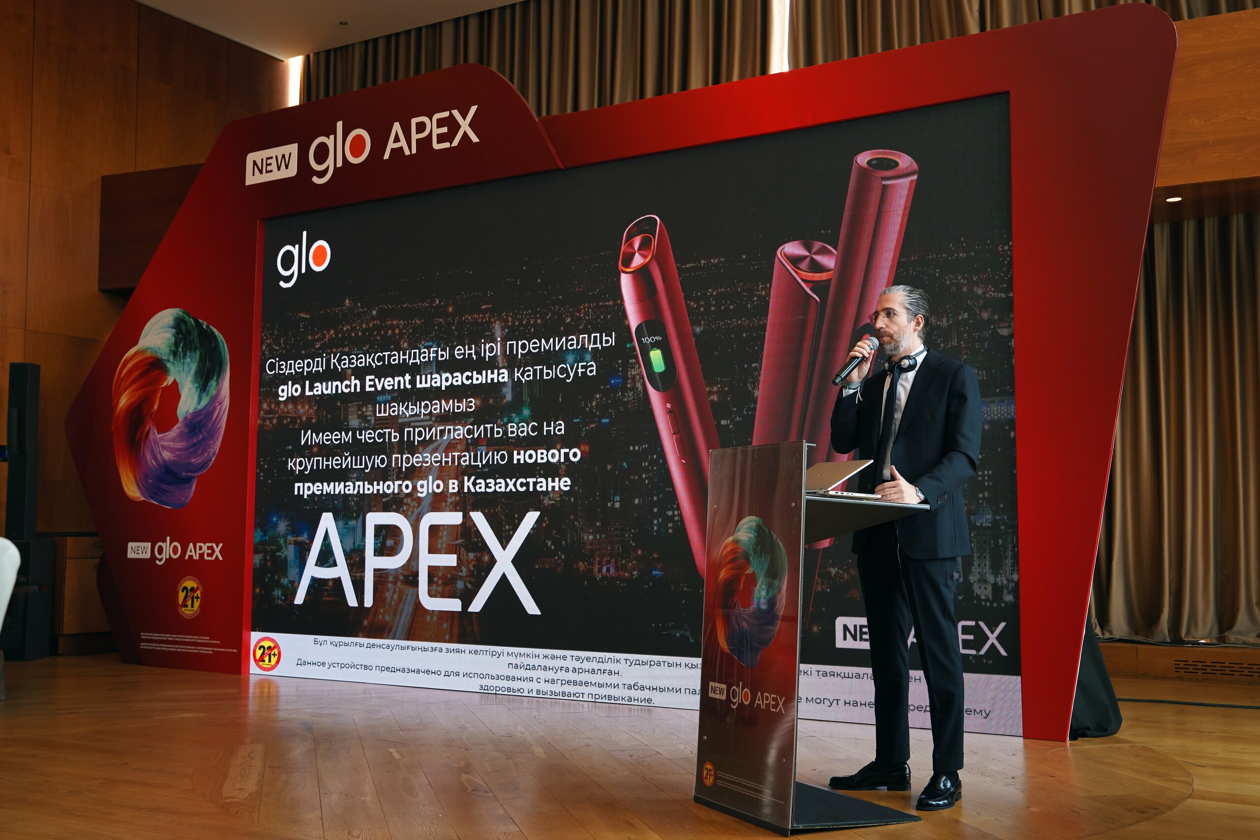 BAT представила в Казахстане платформу научных данных о бездымных продуктах