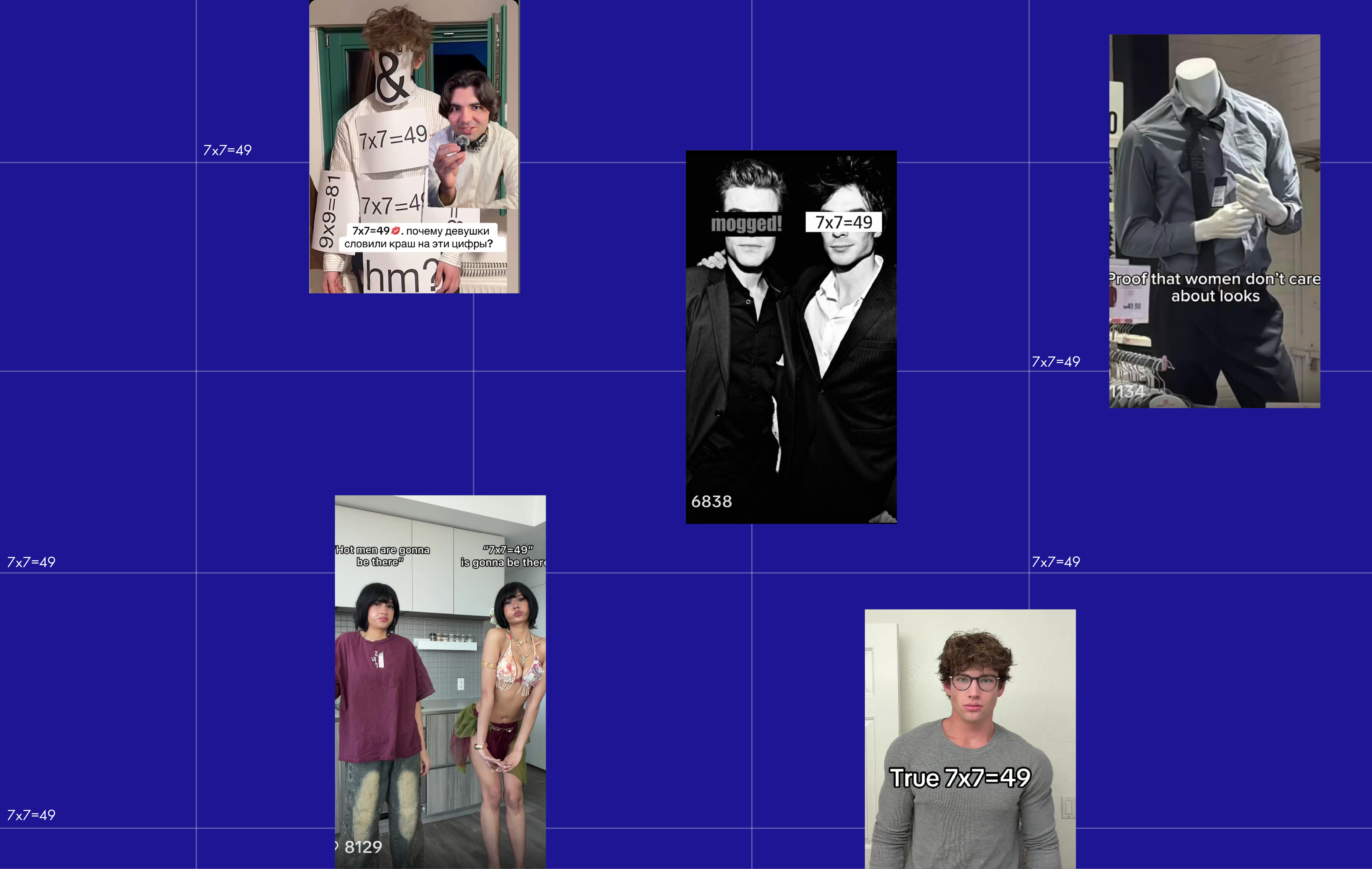 Как умножение 7х7=49 стало новым стандартом привлекательности