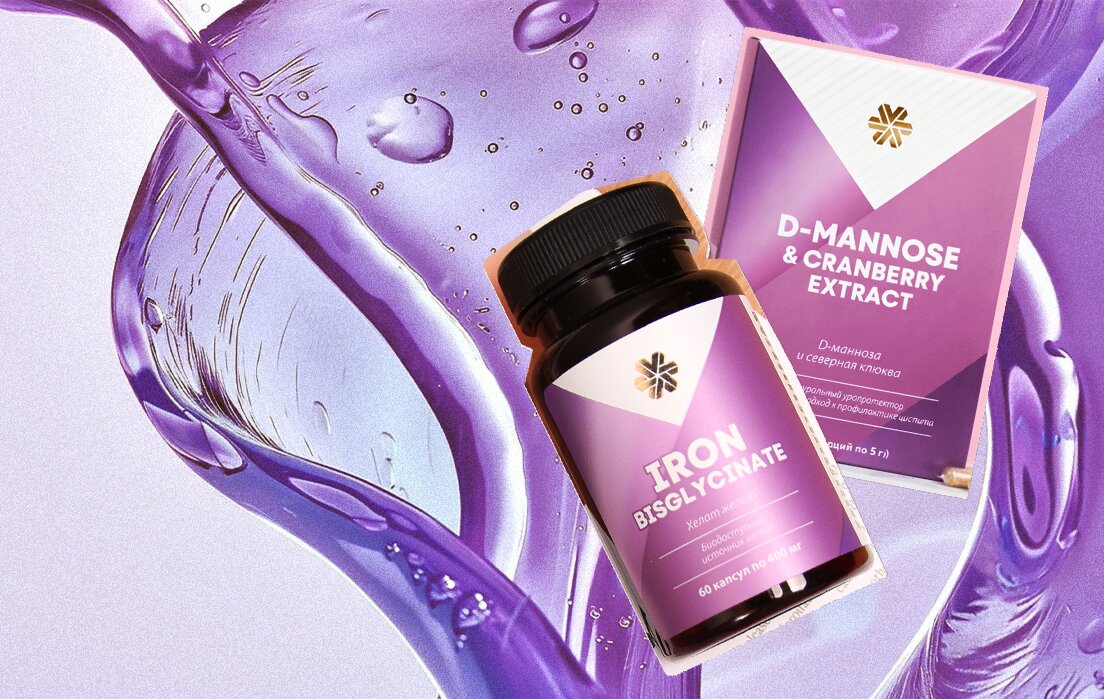 От цистита до СПКЯ: какие БАДы используют для поддержки женского здоровья