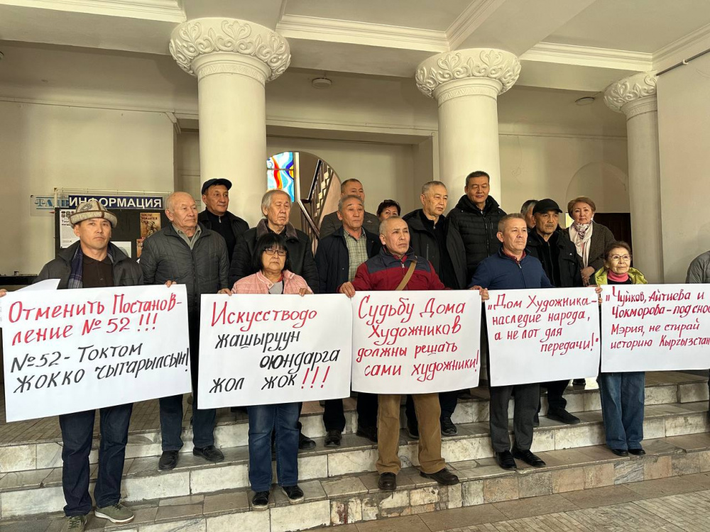 Қырғыз суретшілері далада қалуы мүмкін. Билік олардың үйін тартып алды