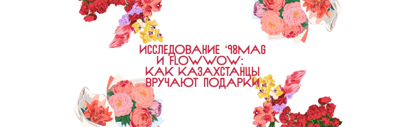 Медиа о культуре, стиле и городе