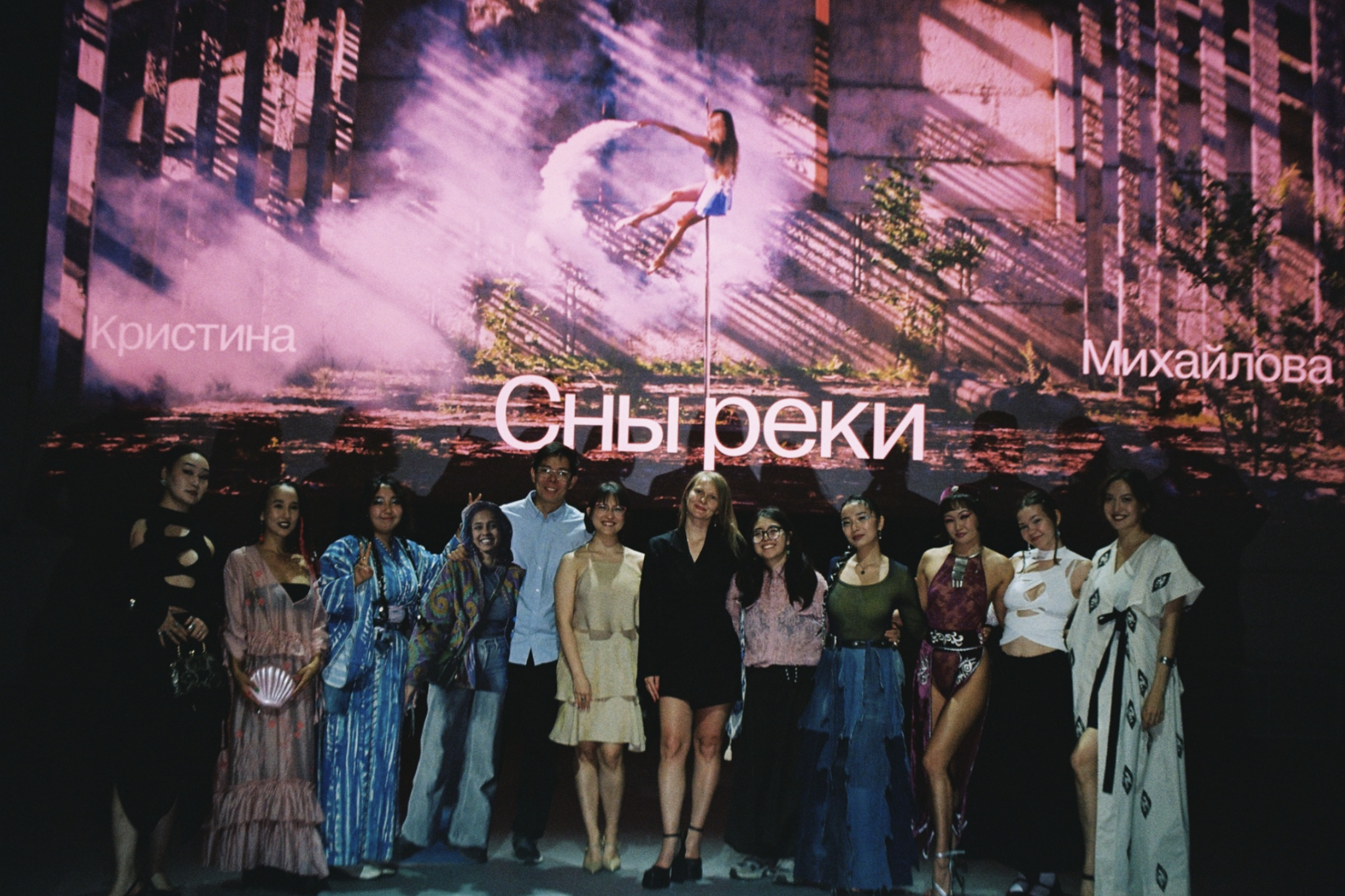 В Алматы прошла премьера документального фильма «Сны реки»