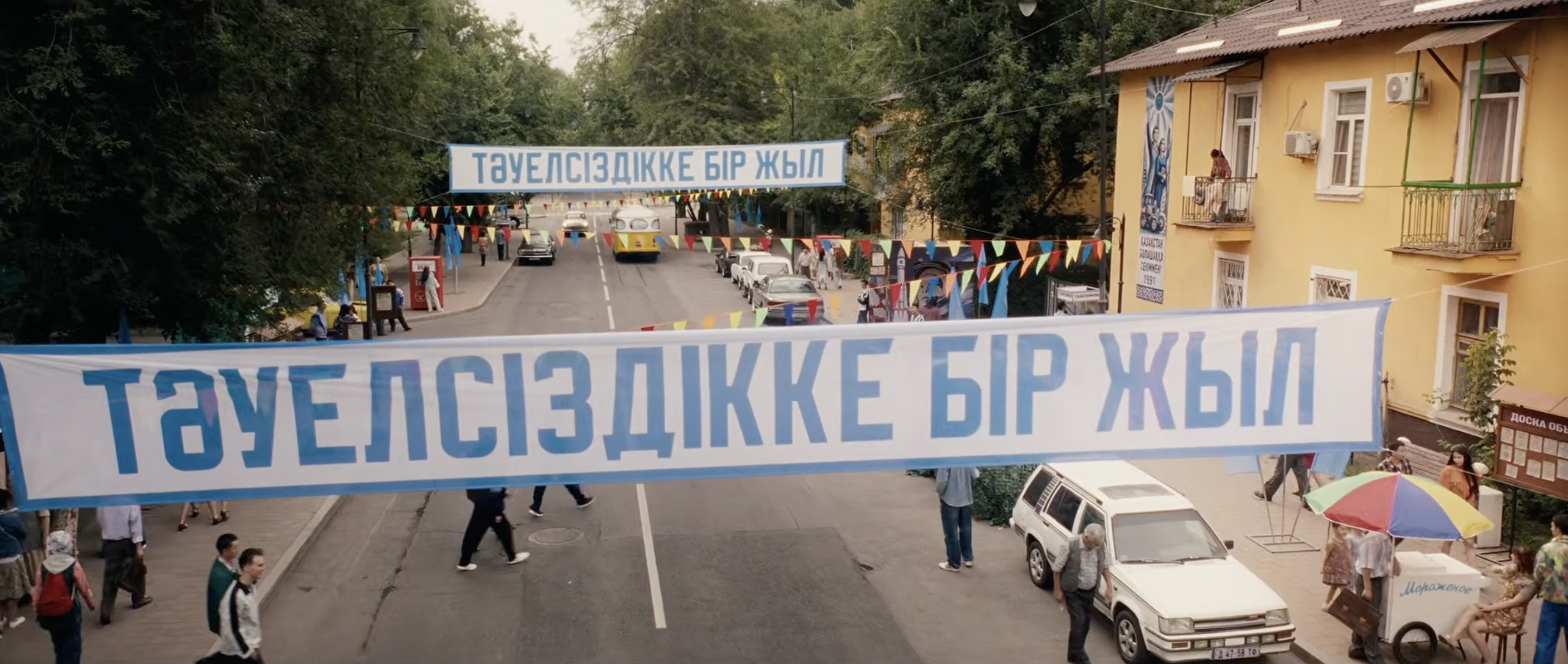 Жаңа «Заманback», ескі сценарий